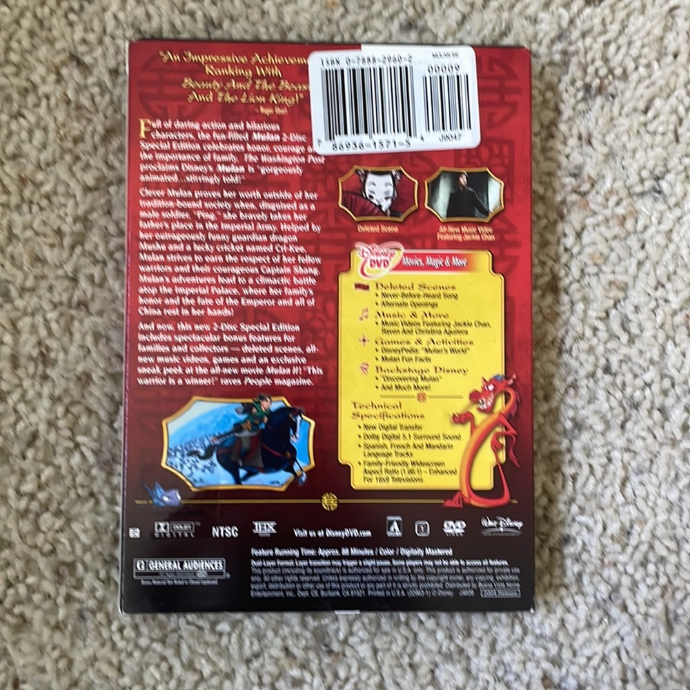 Mulan DVD - Picture 2 of 4